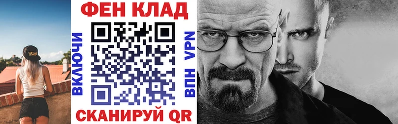 АМФ VHQ  купить наркотики цена  Солигалич 