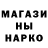 ГАШ Ice-O-Lator KUDAKEEV BAKAI