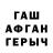 Кетамин VHQ Xondamir Ganiev