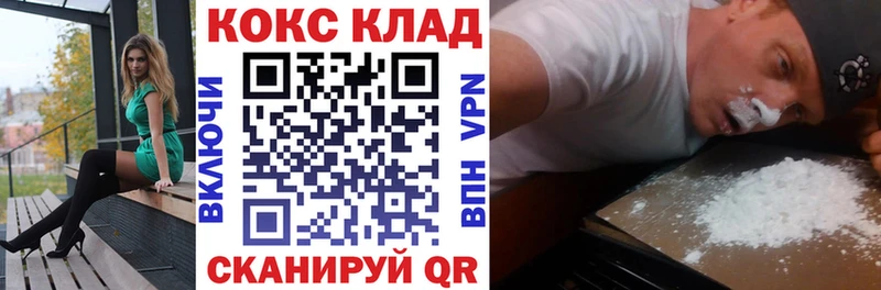 мега вход Солигалич КОКАИН 98%