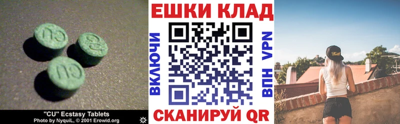 наркошоп  Солигалич  MEGA зеркало  Ecstasy ешки 