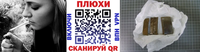 Гашиш гарик  Солигалич 