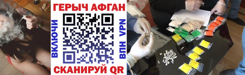 дарнет шоп  Солигалич  ГЕРОИН хмурый 
