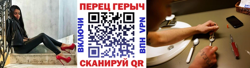 Героин гречка Солигалич