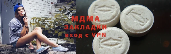 гашик Арсеньев