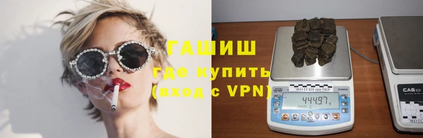 гашик Арсеньев