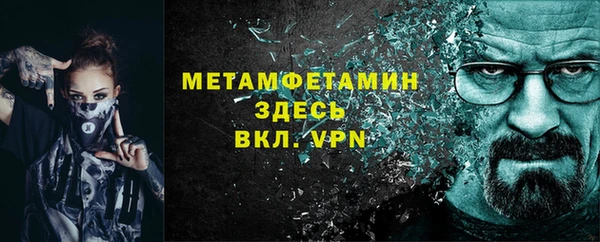 скорость mdpv Пестово