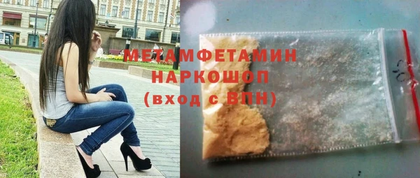 меф Аркадак