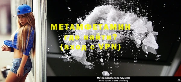 меф Аркадак