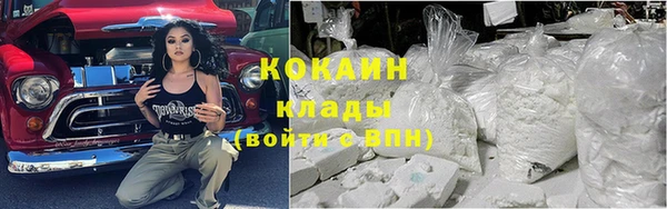 меф Аркадак