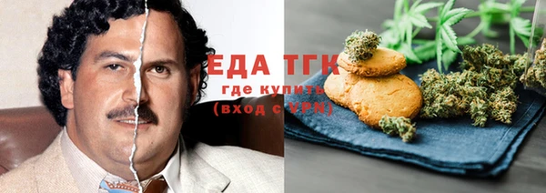 меф Аркадак