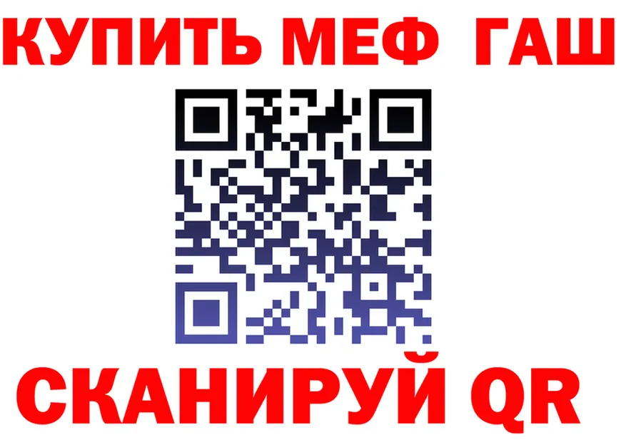 КЕТАМИН VHQ маркетплейс площадка MEGA Солигалич
