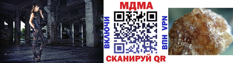 закладка Солигалич МДМА молли