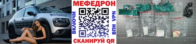даркнет официальный сайт Солигалич Меф кристаллы