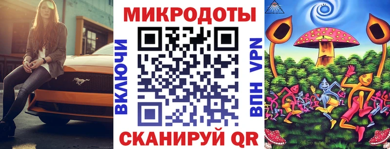Псилоцибиновые грибы Magic Shrooms  МЕГА ТОР  Солигалич 