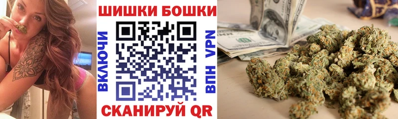Бошки марихуана Ganja Солигалич